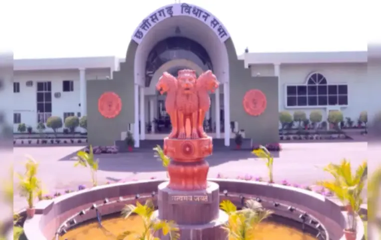 Chhattisgarh Budget 2025 Live