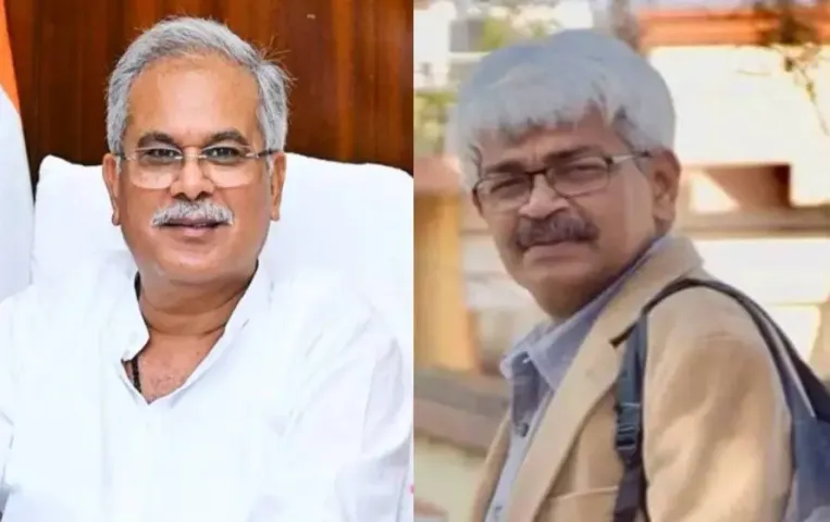 Chhattisgarh CD Scandal Case Update/ bhupesh baghel