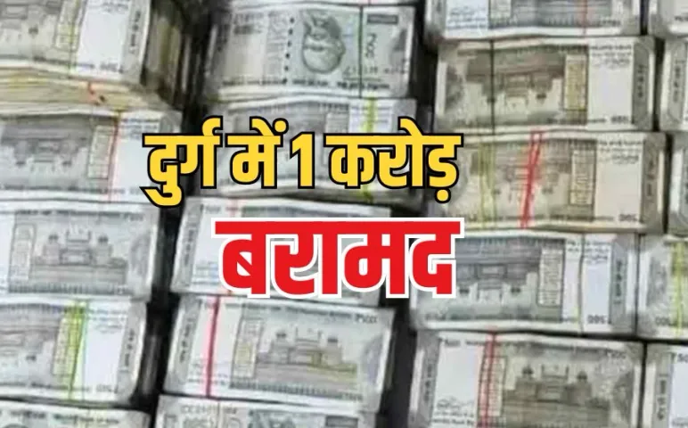 Chhattisgarh Chunav 2025 Vehicle Checking