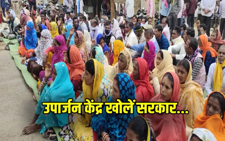 Chhattisgarh Farmers Protest