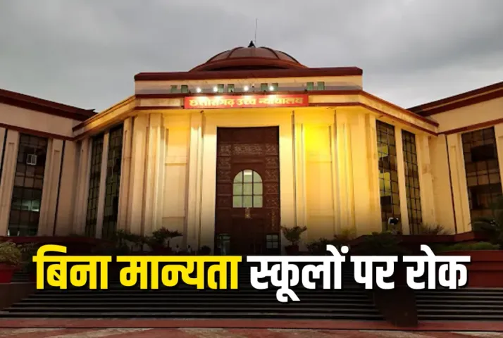 Chhattisgarh High Court on Unrecognized Schools
