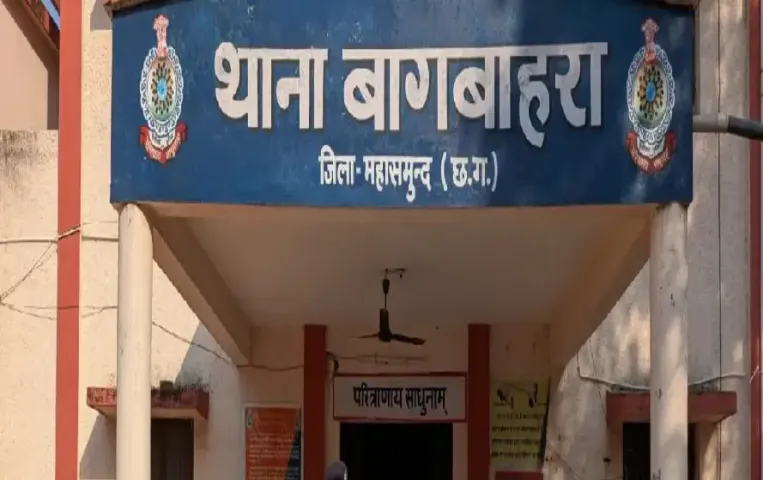 Chhattisgarh KCC Scam