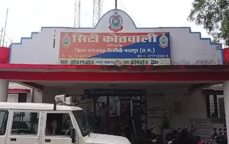 Chhattisgarh Land Case