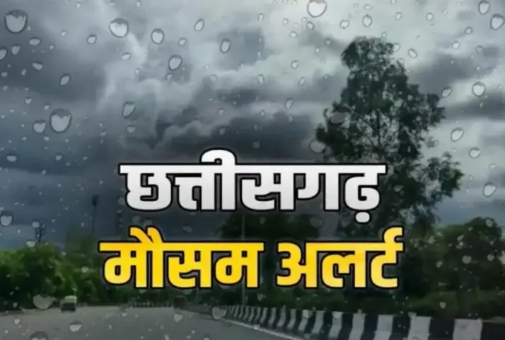 Chhattisgarh Mausam Update