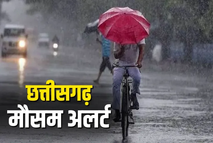 Chhattisgarh Monsoon Weather Alert Today