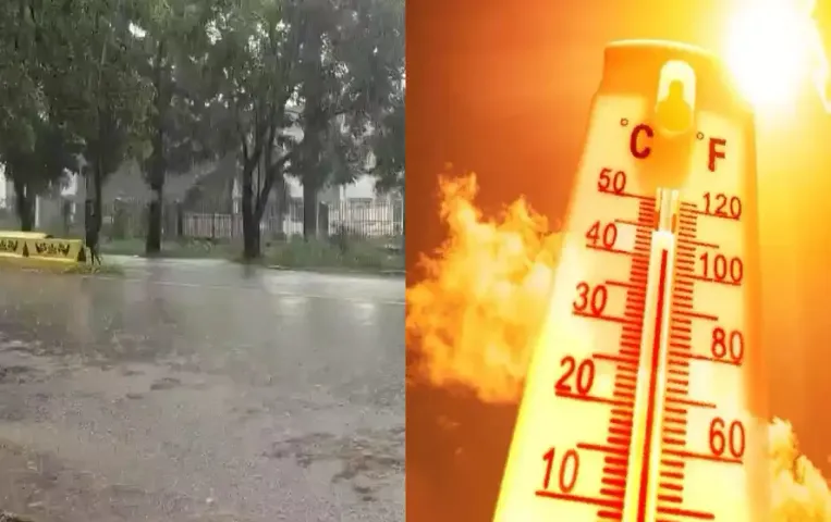 Chhattisgarh Rainfall Alert