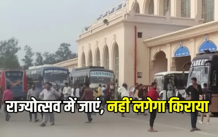 Raipur Free Bus Seva