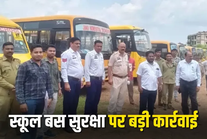 Chhattisgarh School Bus Checking