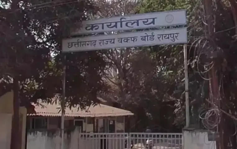 Chhattisgarh Waqf Board