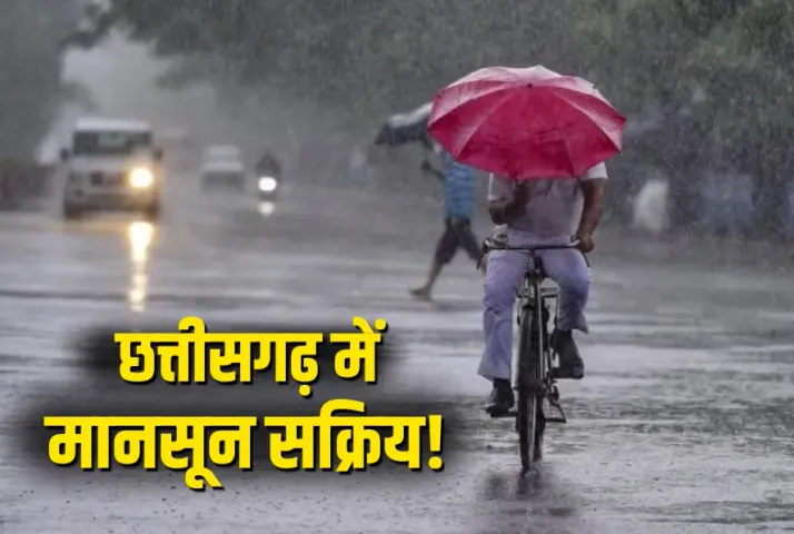 Chhattisgarh Weather Monsoon Update Today 16 June 2025