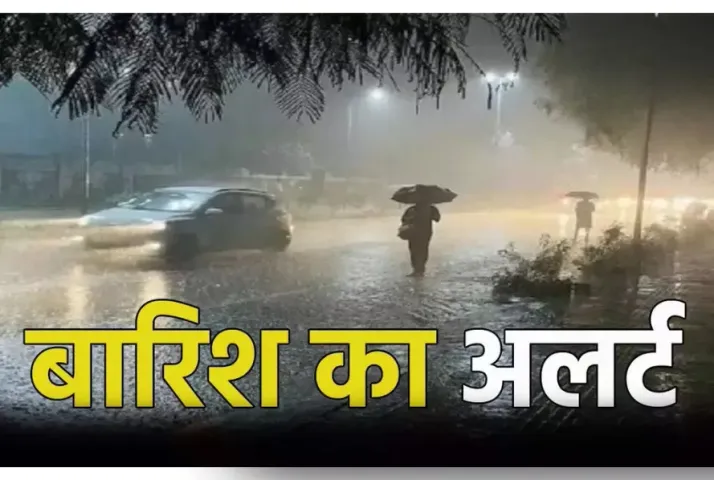 Chhattisgarh weather update