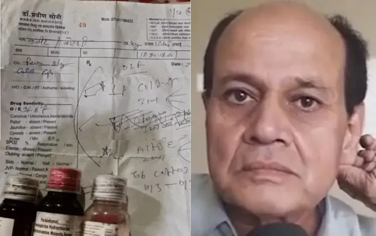 MP Lokayukta Raid: रिटायर्ड आबकारी अधिकारी के आठ ठिकानों पर छापा, 1.05 CR नकद, 1.5 KG सोना और 2 KG चांदी जब्त