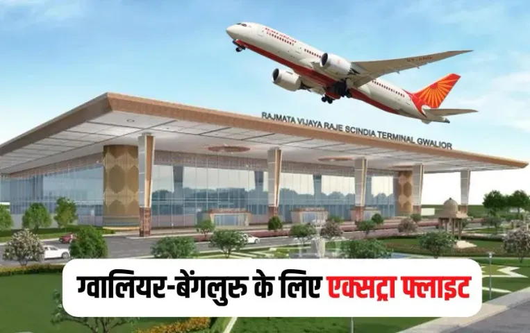 Gwalior Bengaluru Flight