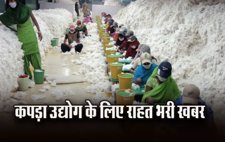 Cotton-Import-Duty-News