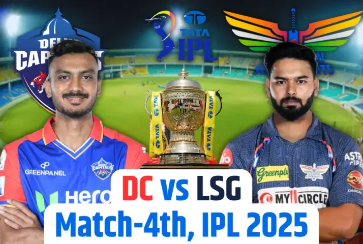 DC vs LSG IPL 2025 Dream 11 Prediction