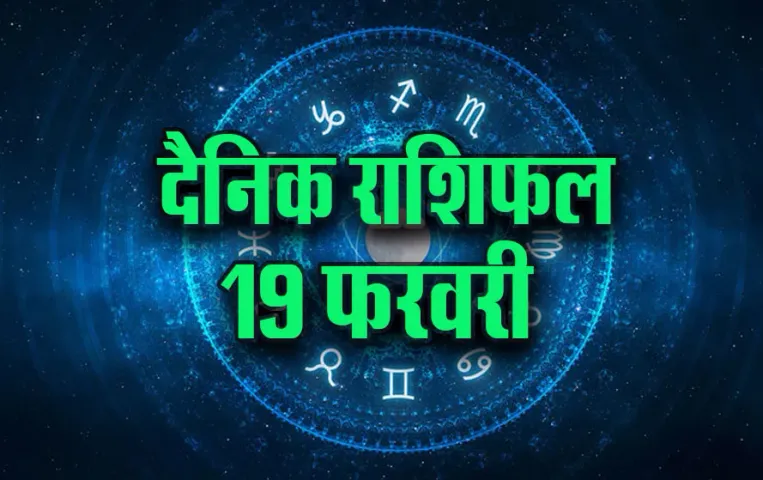 Daily-Horoscope-19-Feb-2025