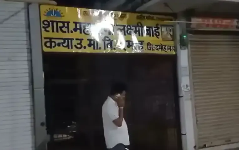 Damoh Students Missing News