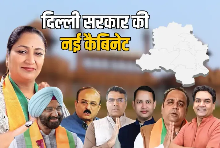 delhi cabinet portfolio