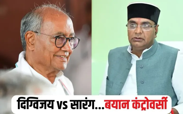 Digvijay Singh Statement Controversy