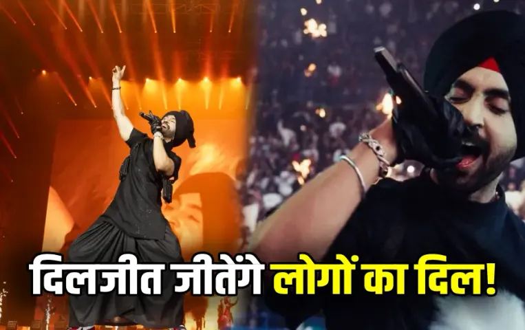 Diljit Dosanjh Concert Indore mp Bajrang Dal traffic police tickets parking