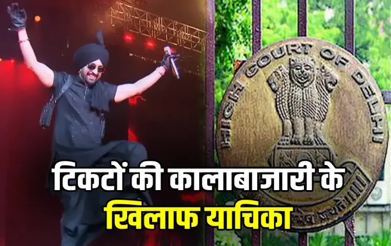 Diljit Dosanjh Concert Tickets Black Marketing
