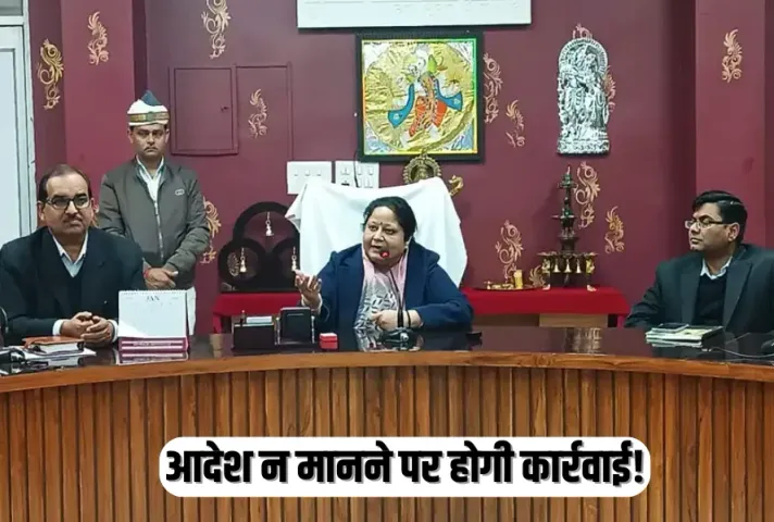 Divisional Commissioner Sangeeta Singh