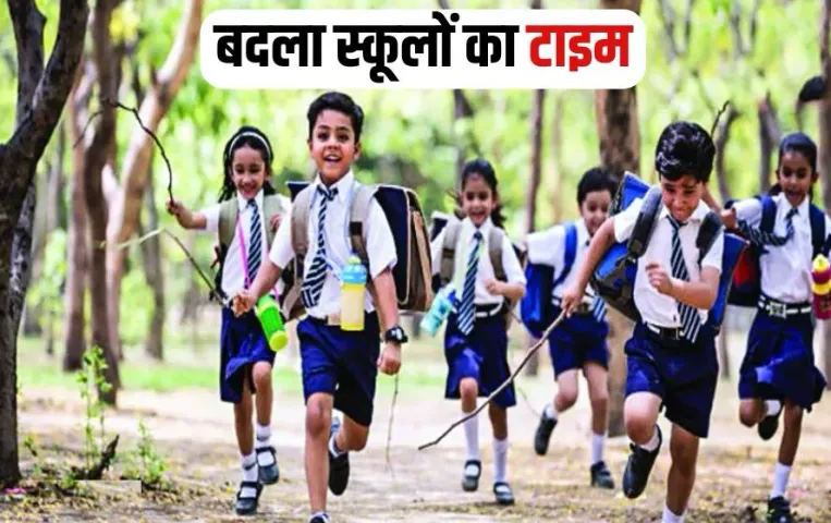 Indore School Timing Change