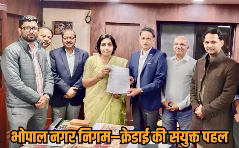 Bhopal Nigam CREDAI Meeting: भोपाल नगर निगम–क्रेडाई की अहम बैठक, ईज ऑफ डूइंग बिजनेस को मिलेगी नई गति, लिए कई बड़े फैसले