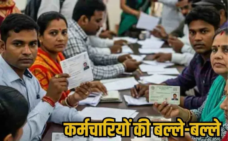 बीएलओ के लिए खुशखबरी : चुनाव आयोग ने बढ़ाई प्रोत्साहन राशि, अब BLO सुपरवाइजर को मिलेगी इतनी राशि