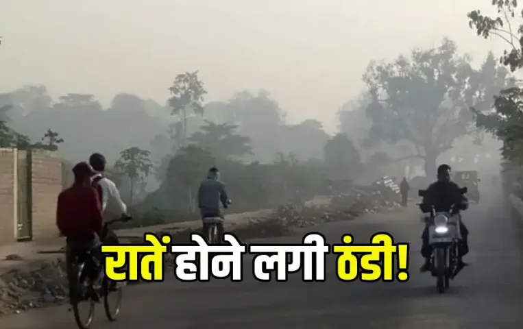 Chhattisgarh Winter Forecast