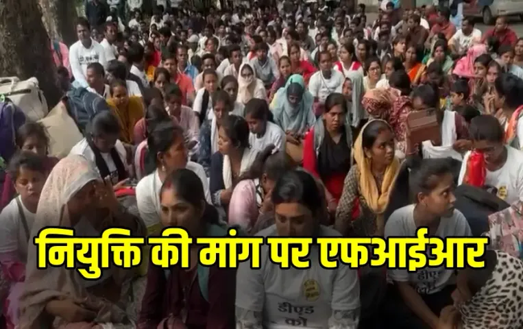 FIR Against D.Ed Candidates