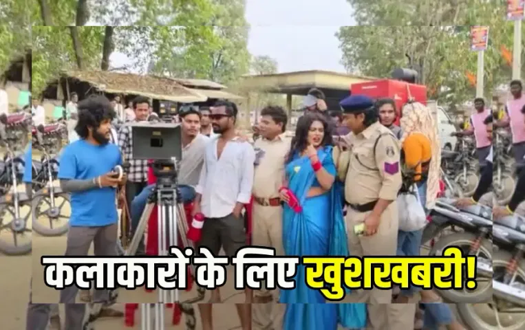 Film City Built in Chhattisgarh