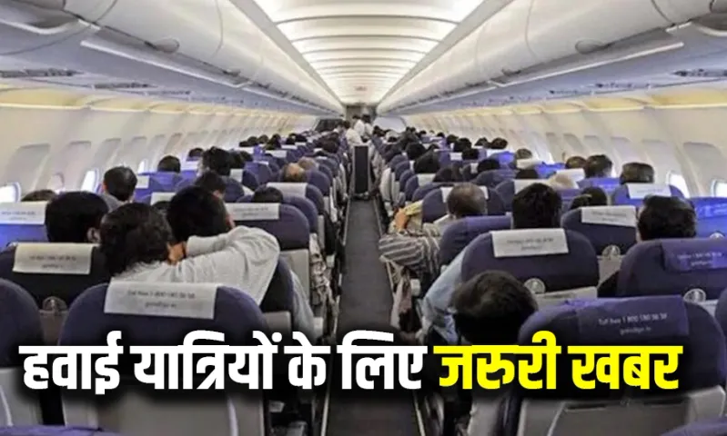 Foreign Travel Rules 2025