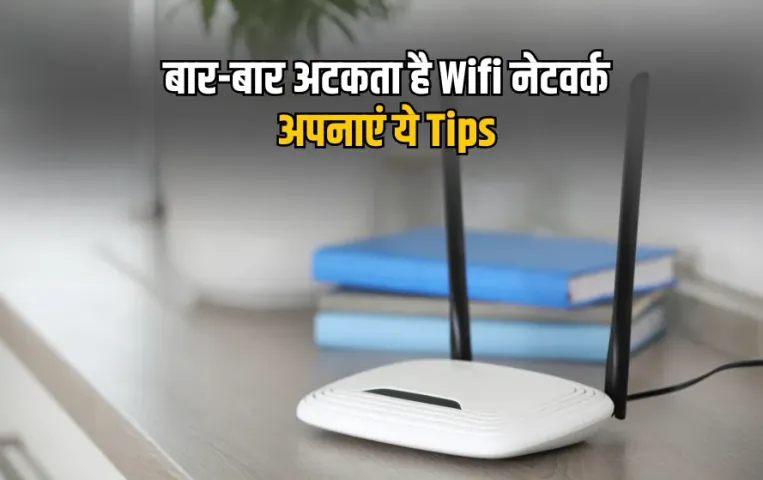 Wifi Tips