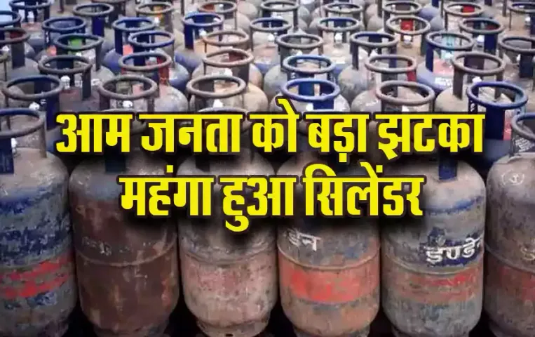 Gas-Cylinder-Hike
