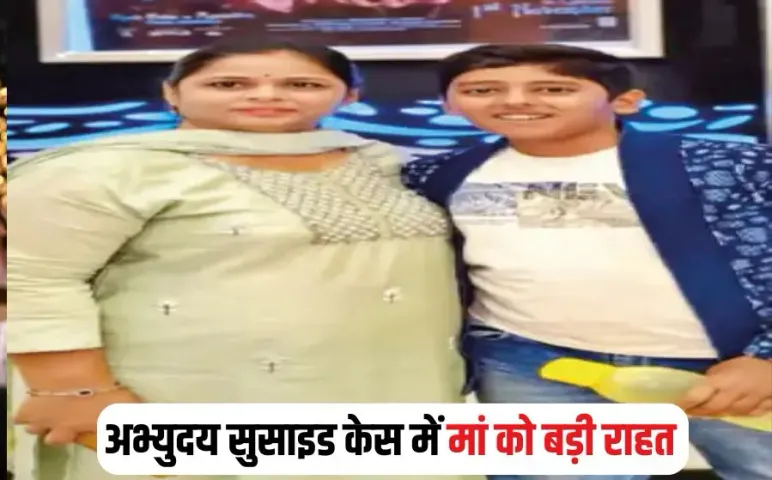 Guna Abhyudaya Murder Case