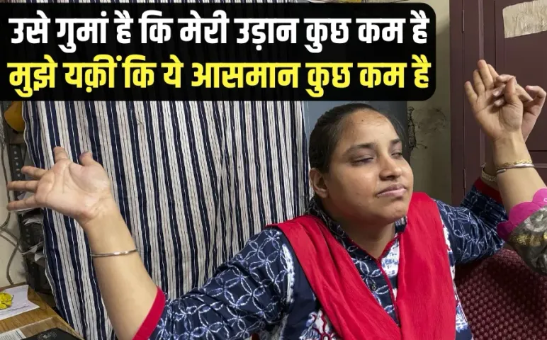Gurdeep Kaur Vasu Govt Job success story Commercial Tax Department Indore hindi news
