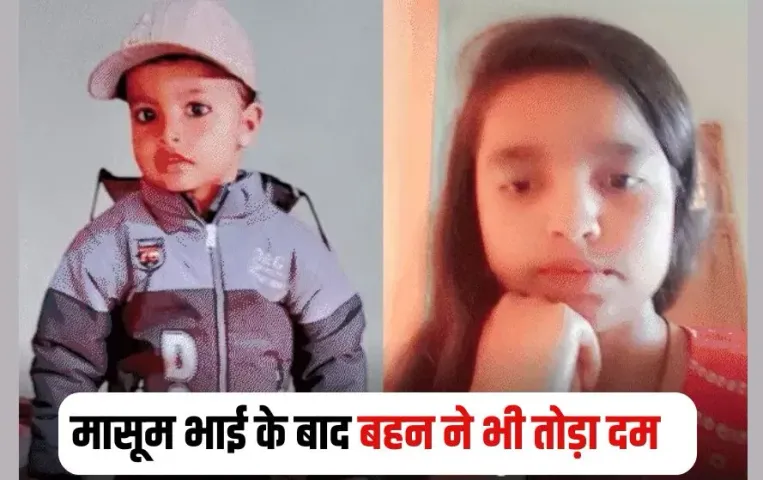 AIIMS Bhopal Harassment Case: डॉक्टर बोलीं- कमरे में अकेले बैठाकर धमकाया... प्रताड़ित किया, HOD डॉ. यूनुस की शिकायत