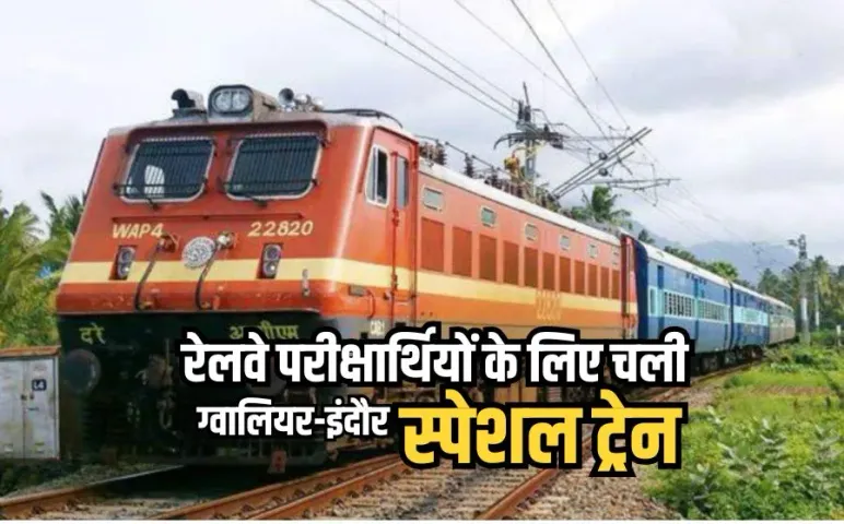 Gwalior-Indore Special Train