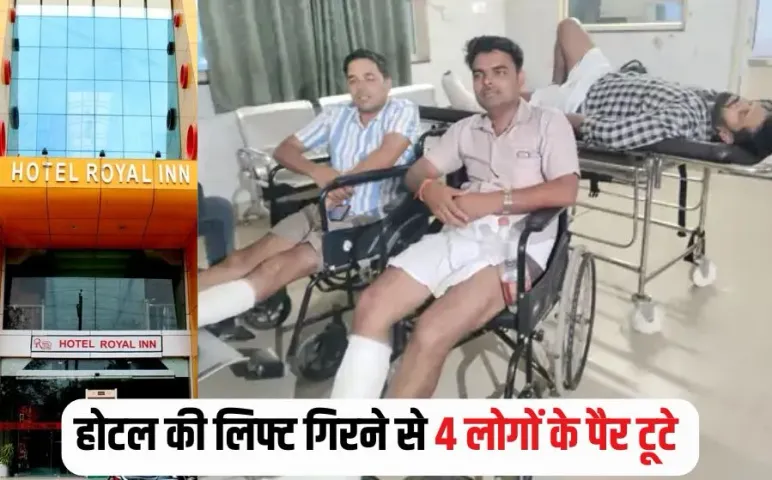 Gwalior Lift Accident