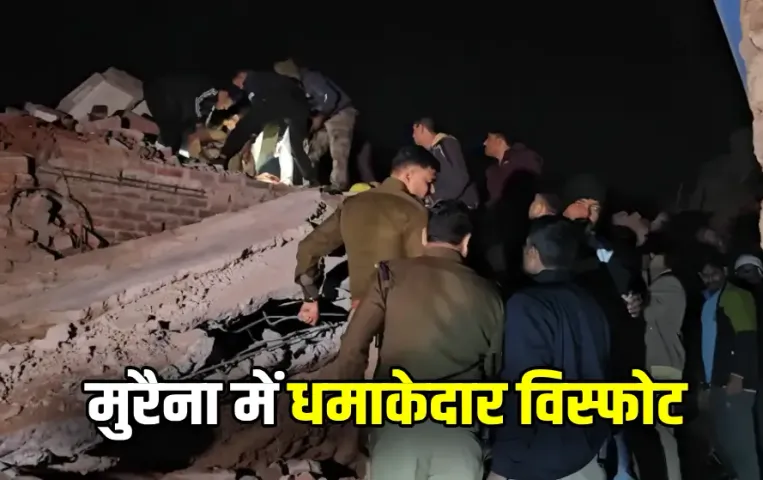 Gwalior Morena Blast News