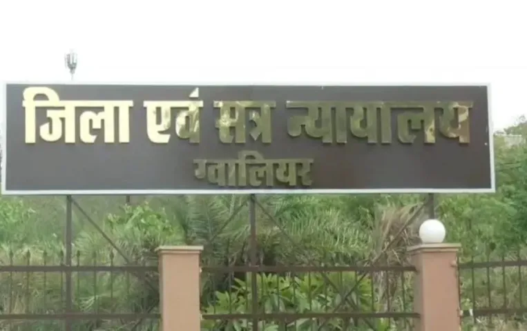 Gwalior Murder Case Judgement