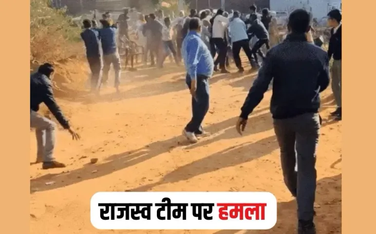 Gwalior Patwari Attack Case