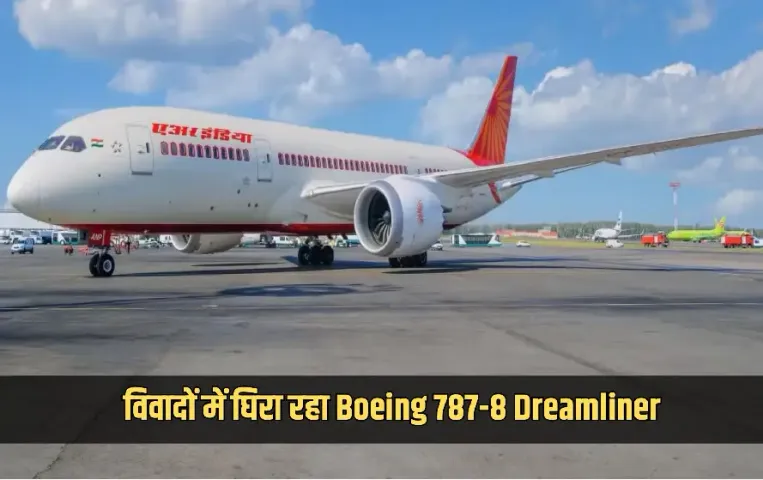 Boeing 787-8 Dreamliner Controversy