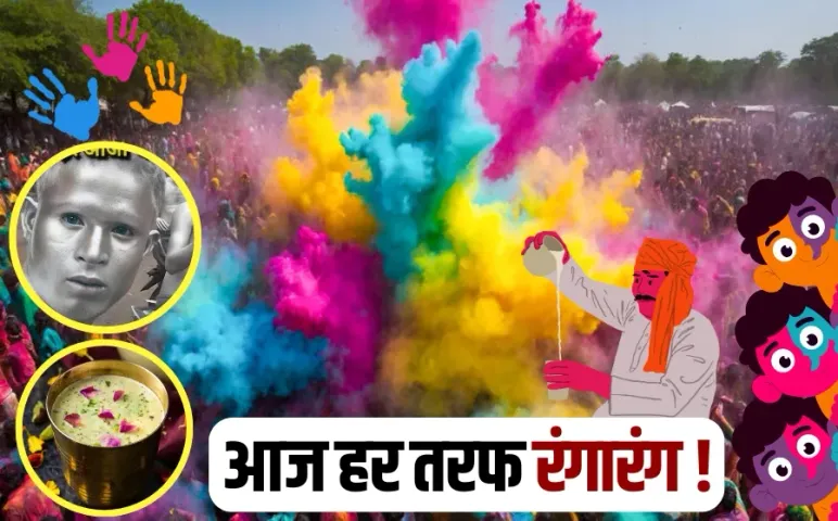 Happy Holi 2025 celebration photo video viral
