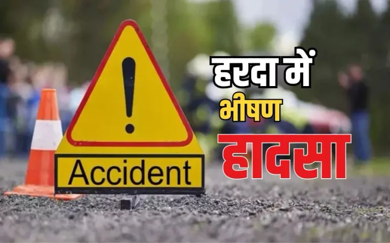 Harda Road Accident
