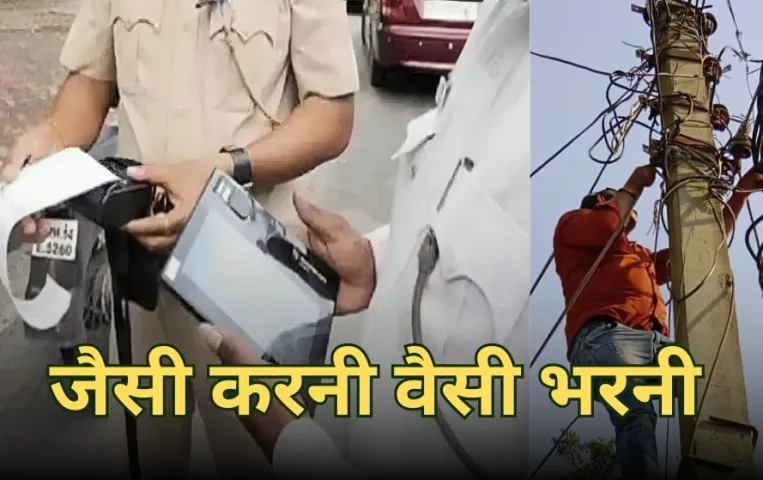 Helmet-Fine-Controversy