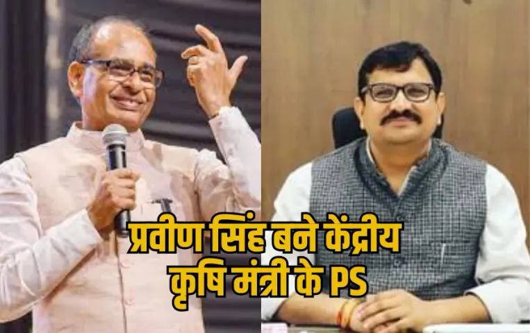 Shivraj Singh Chouhan Secretary