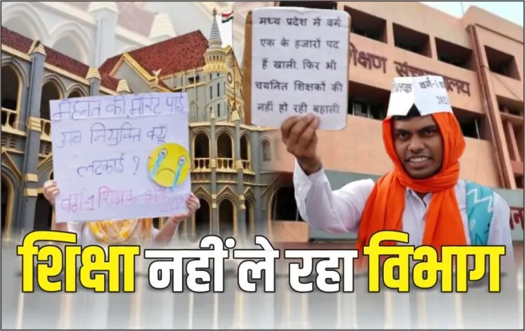 High-Court-Education-Case