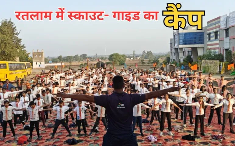 Hindustan Scouts and Guides Association